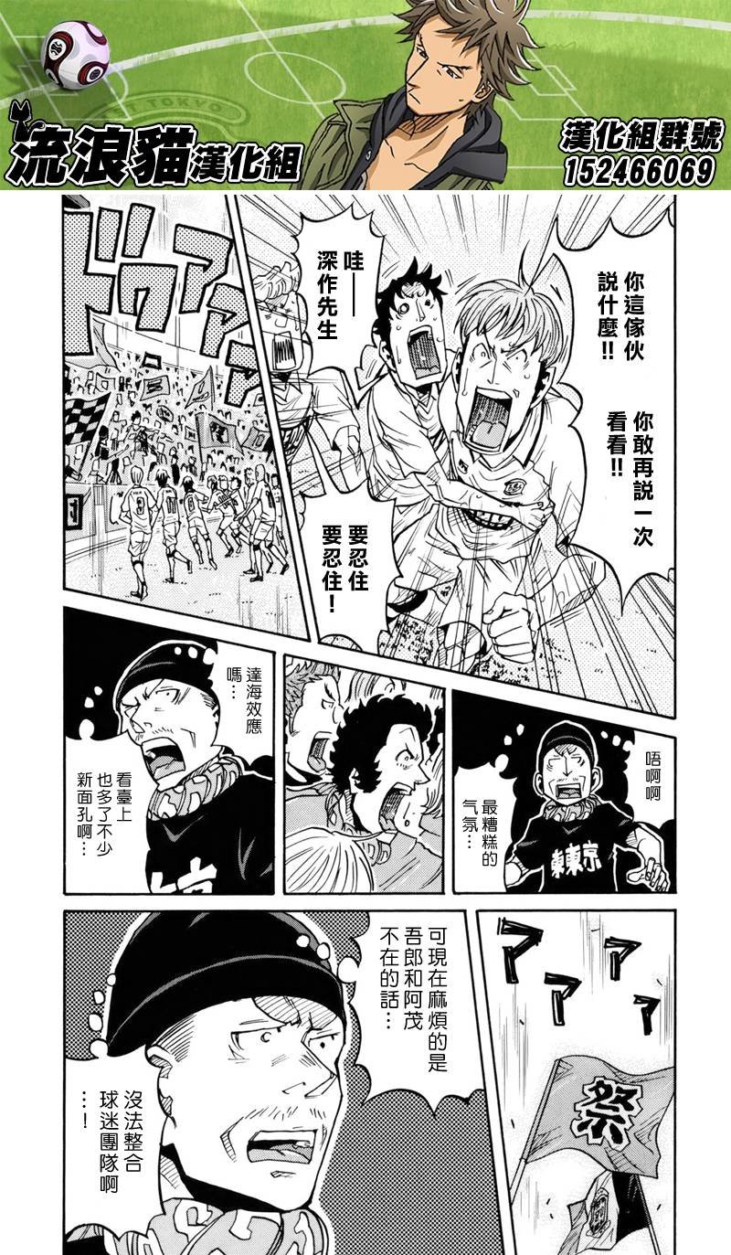 第146话
