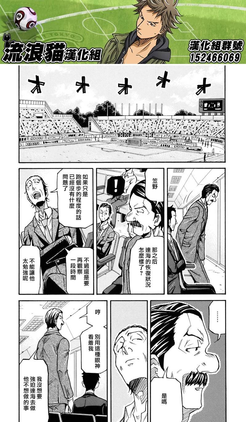 第146话