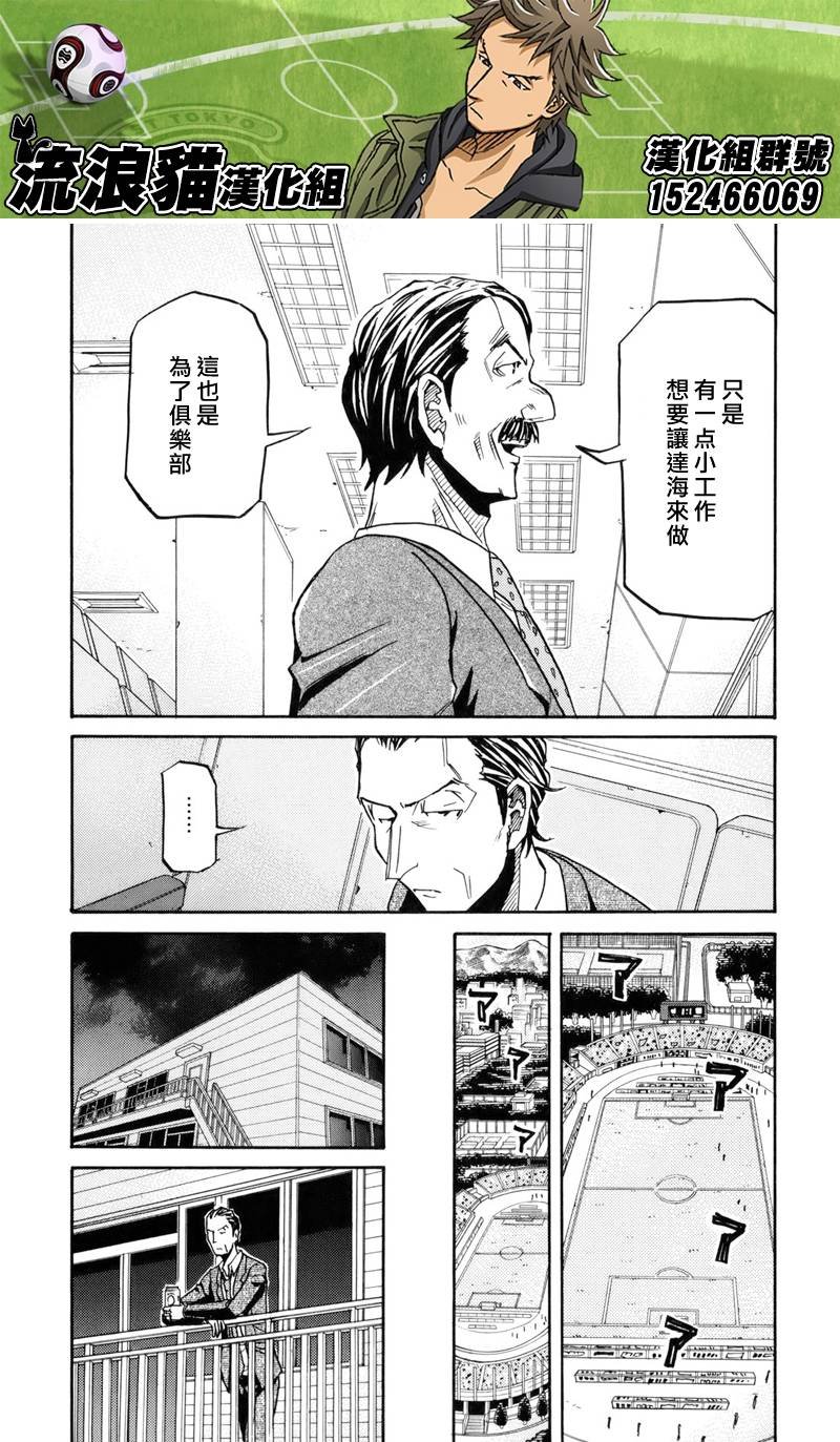 第146话