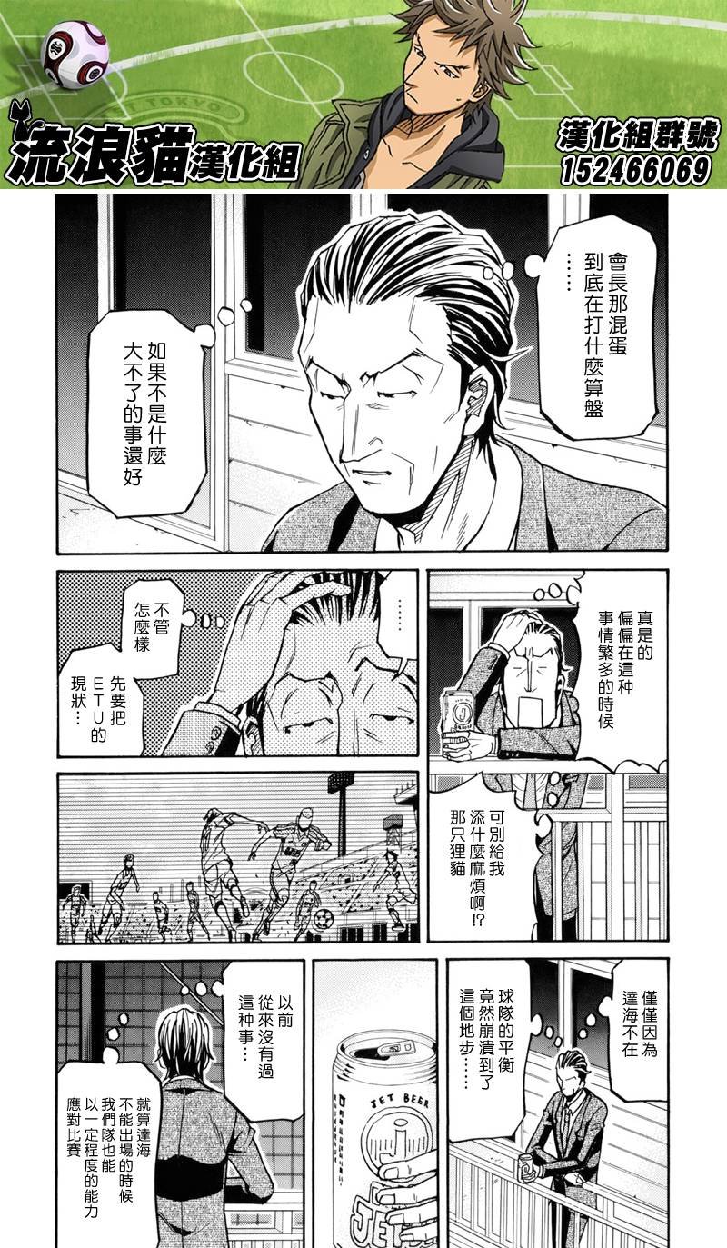 第146话