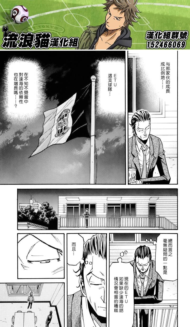 第146话