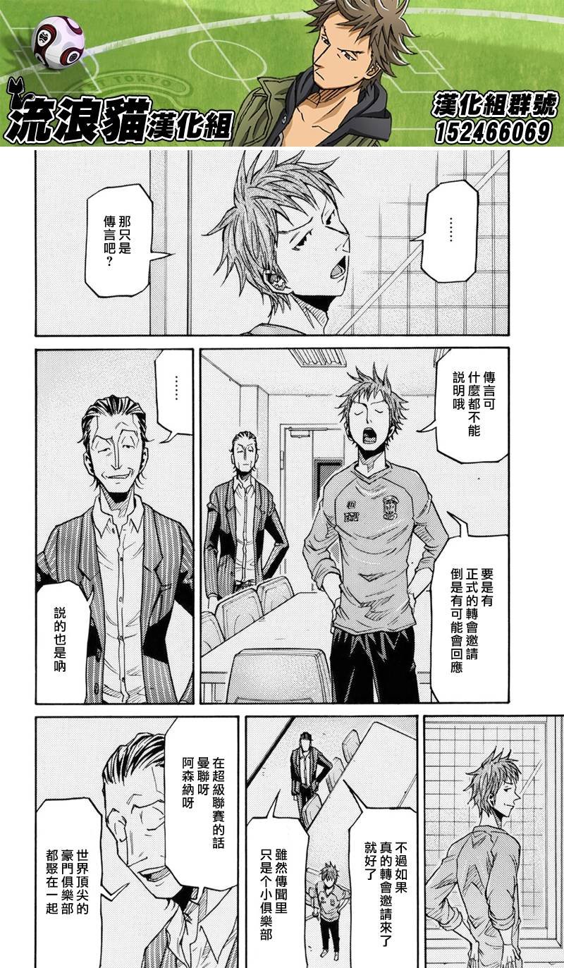 第146话