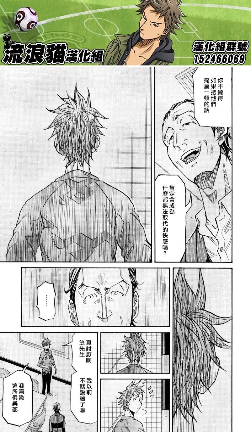 第146话