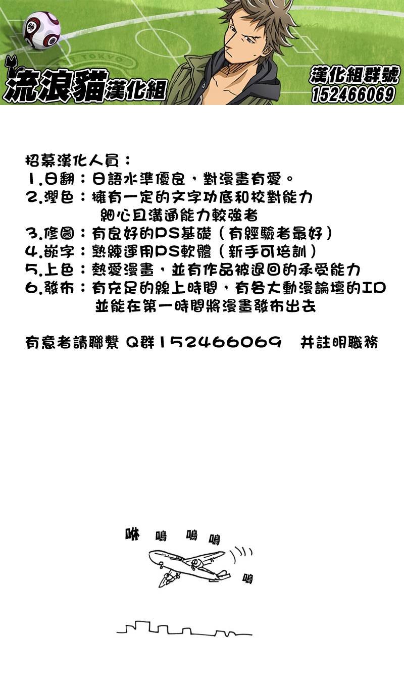 第146话