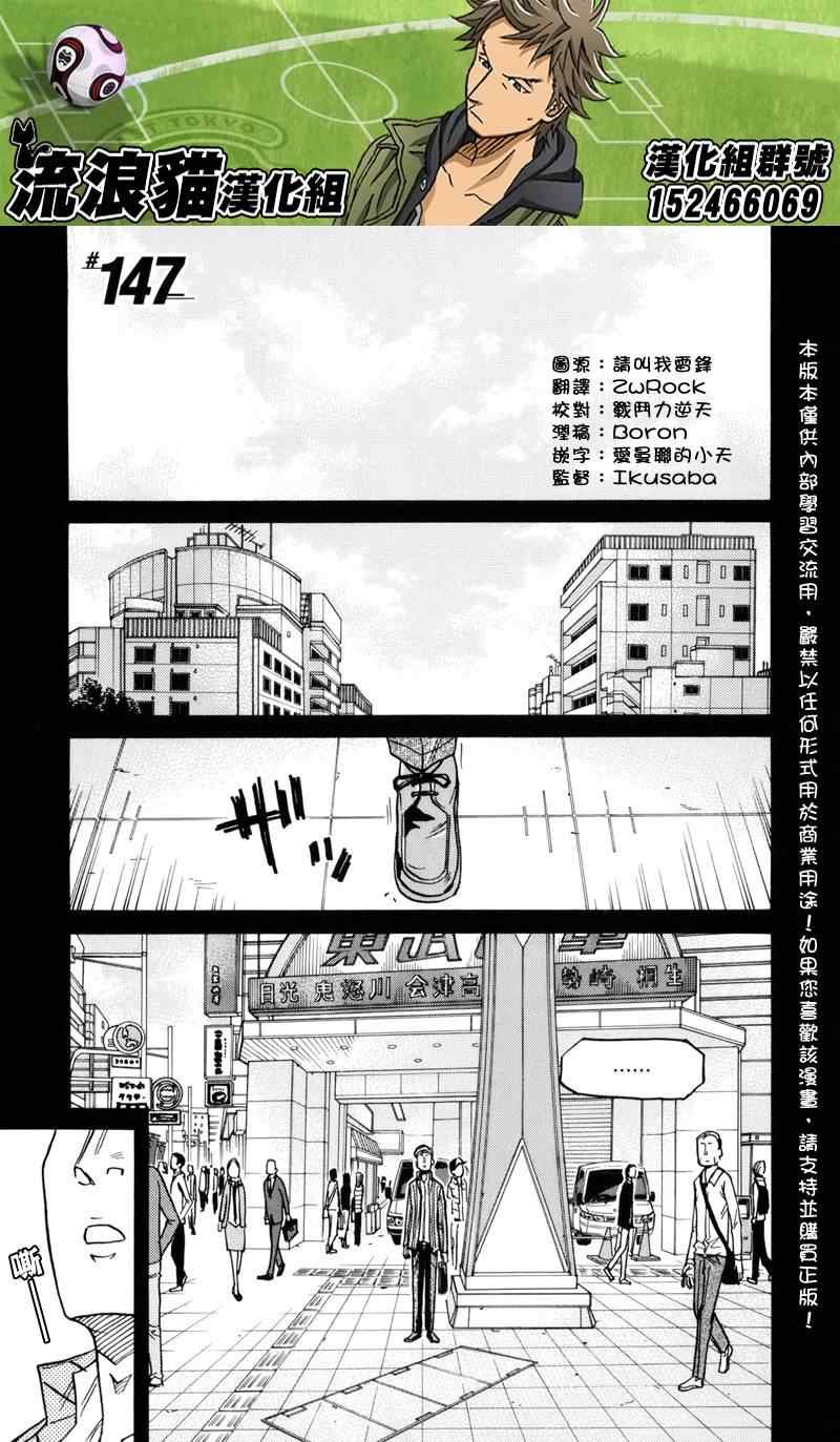 第147话