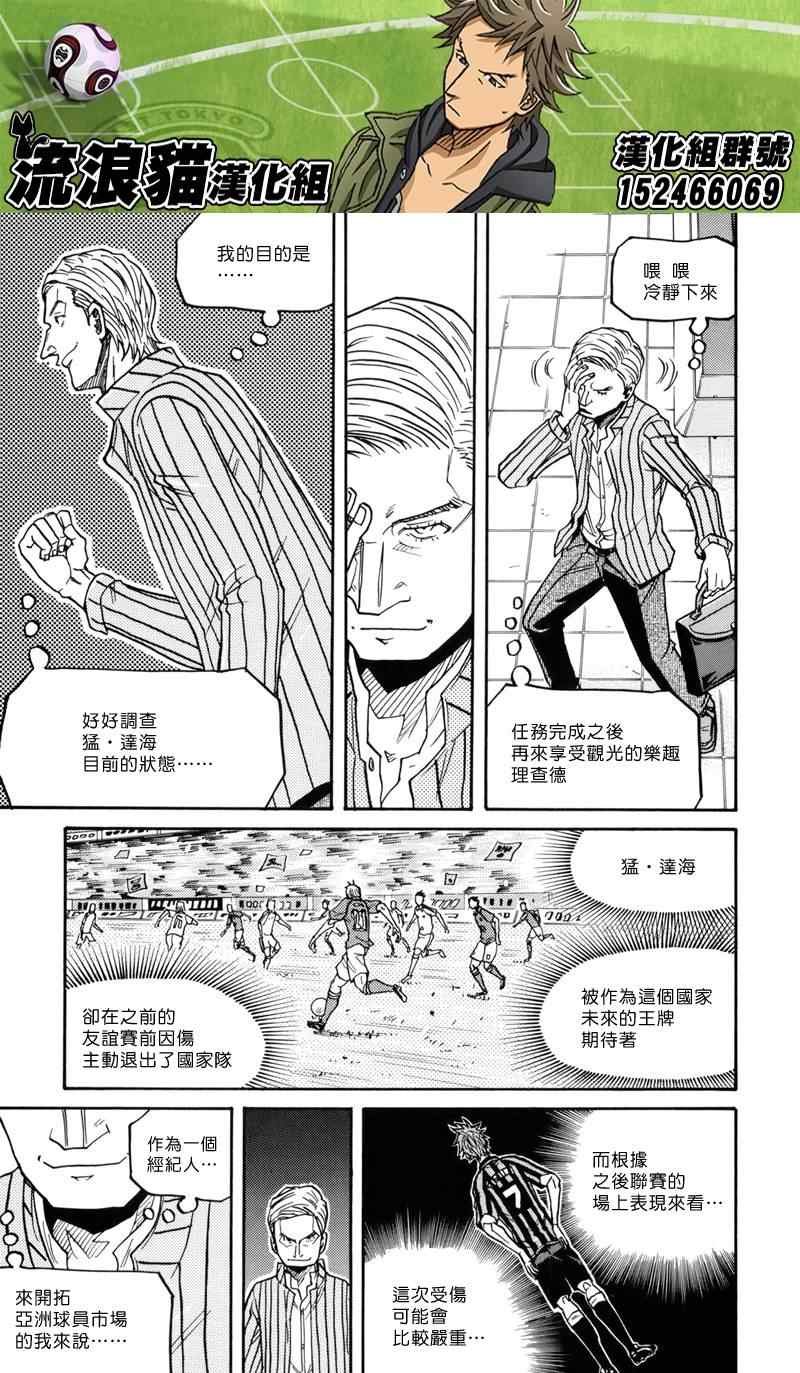 第147话
