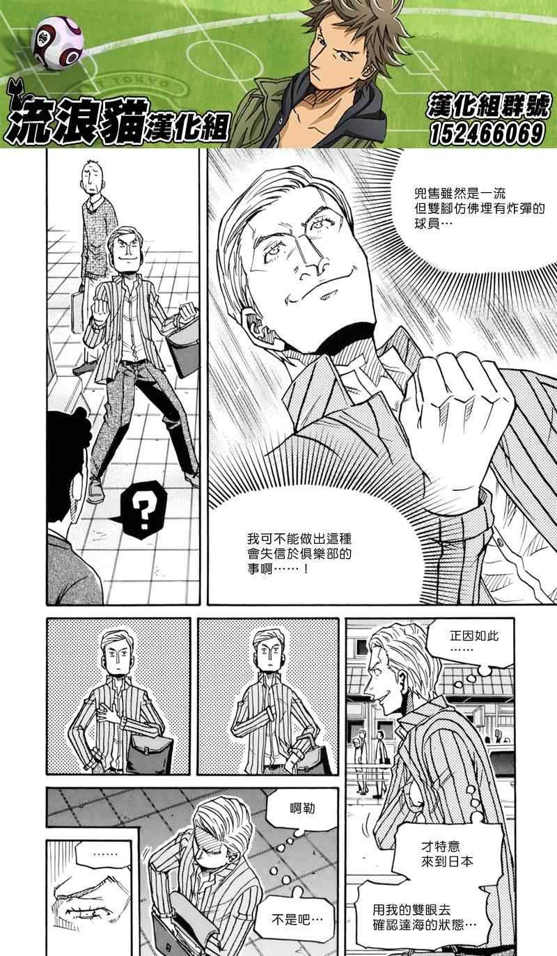 第147话