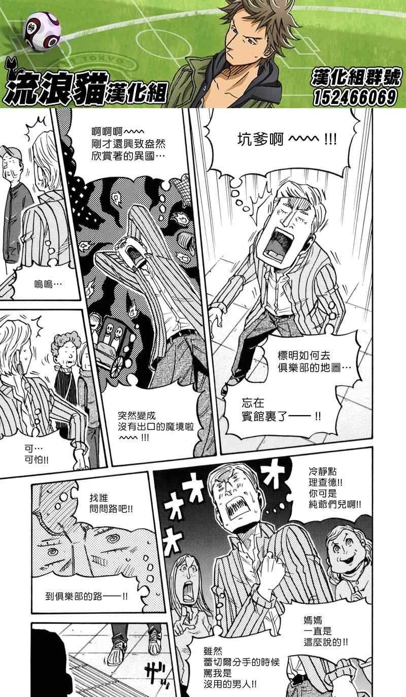 第147话