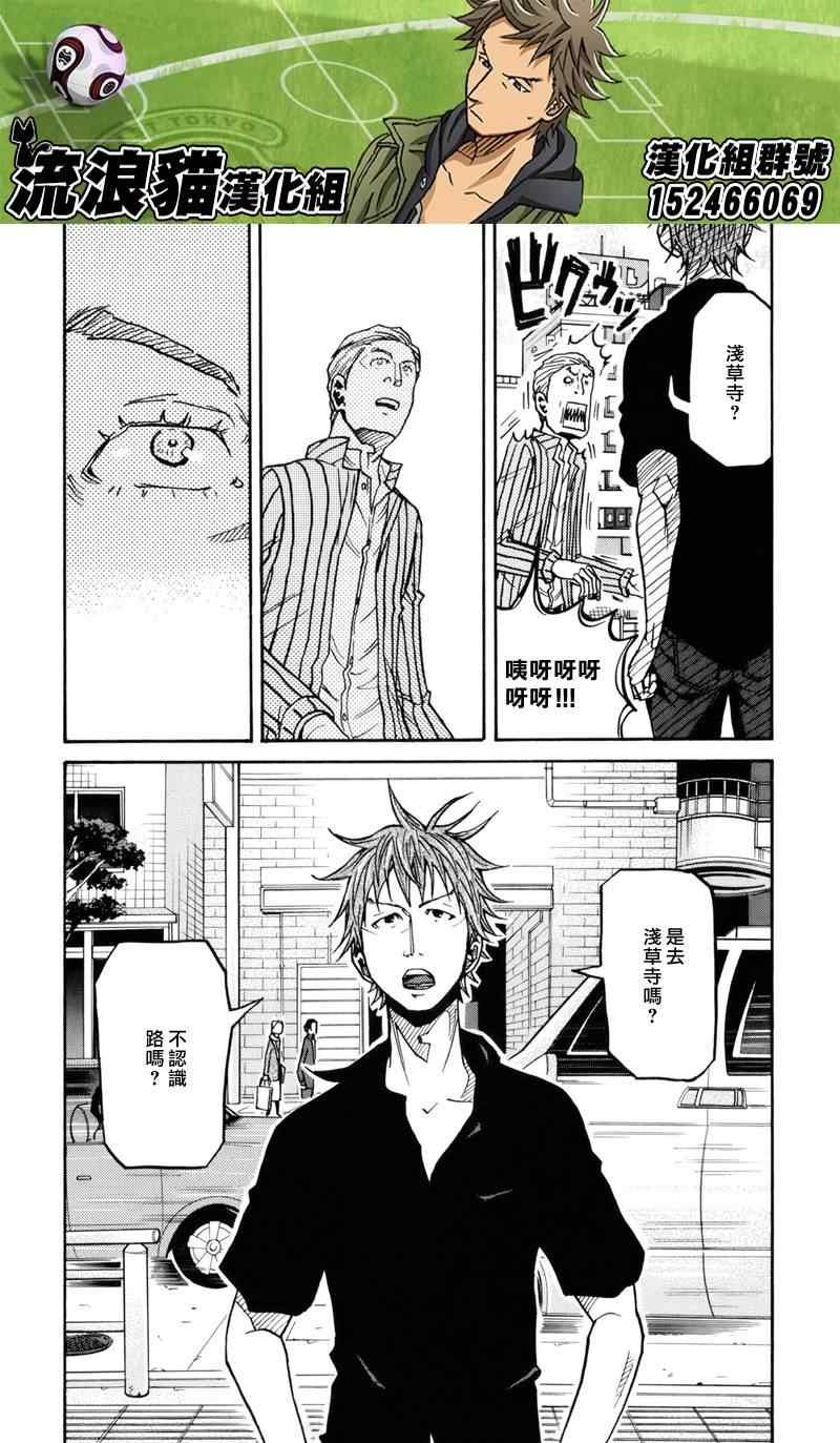 第147话