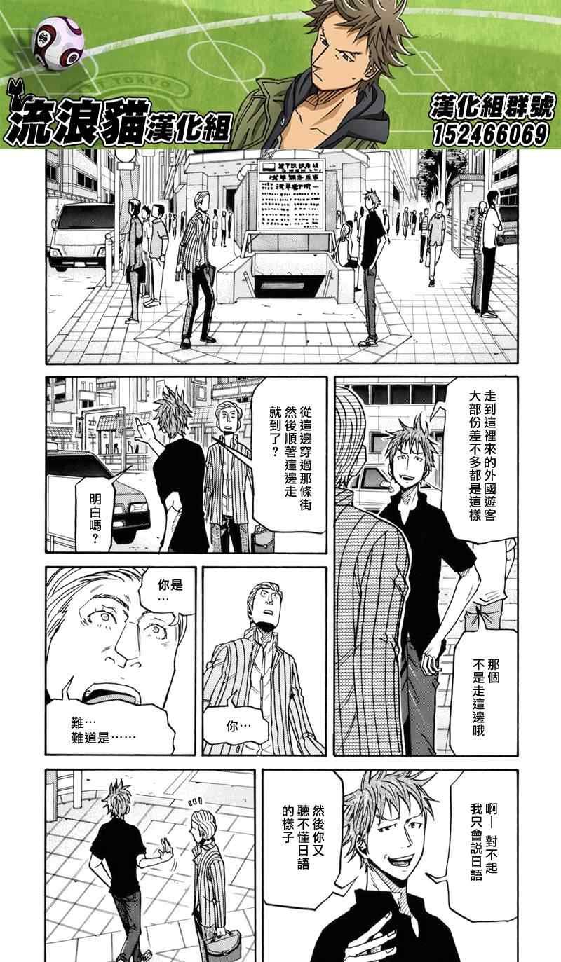 第147话