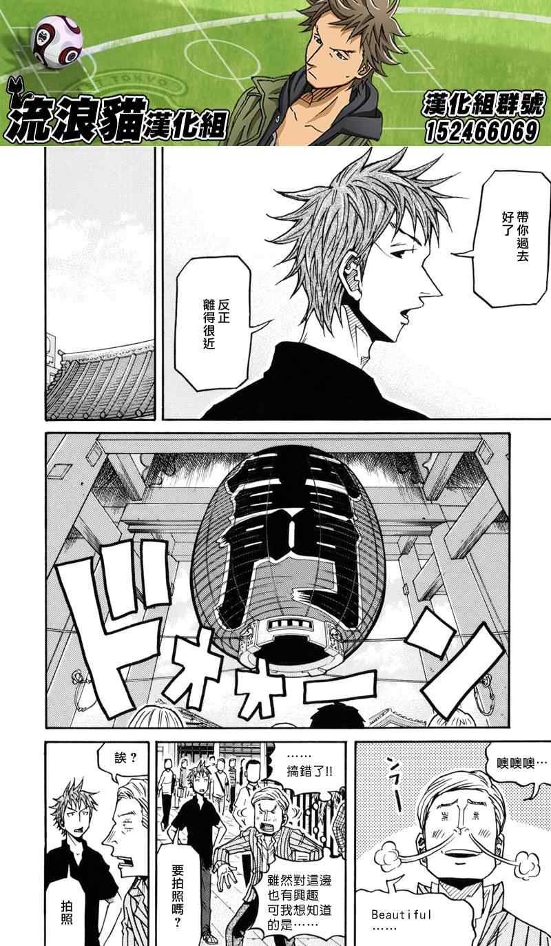 第147话