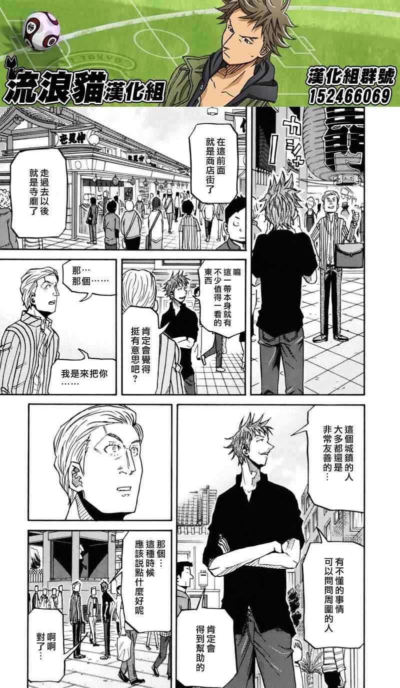 第147话