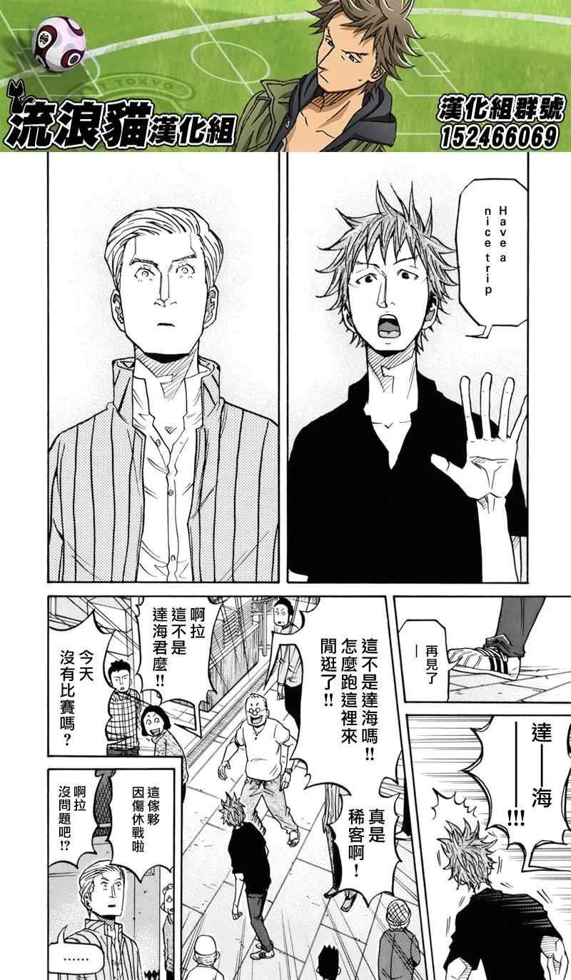 第147话