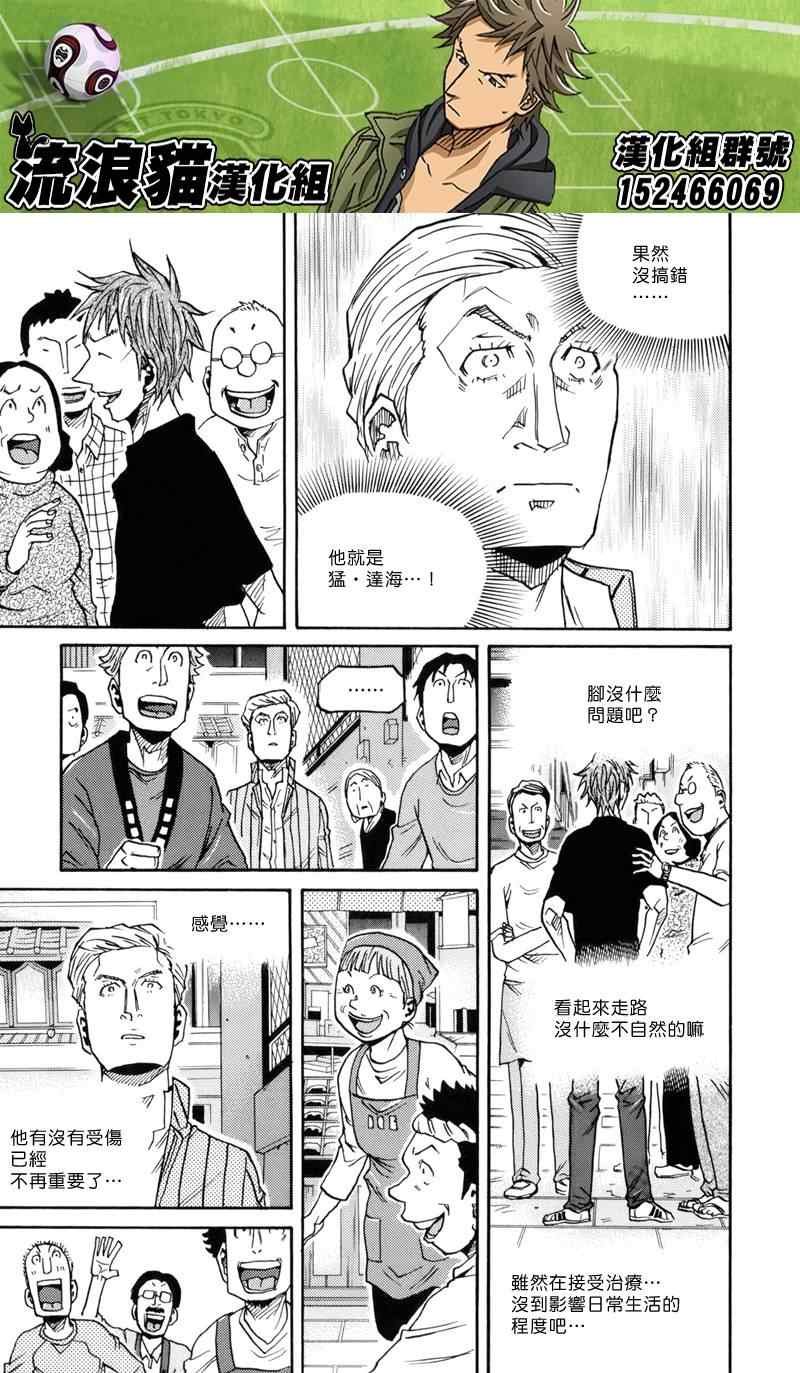 第147话