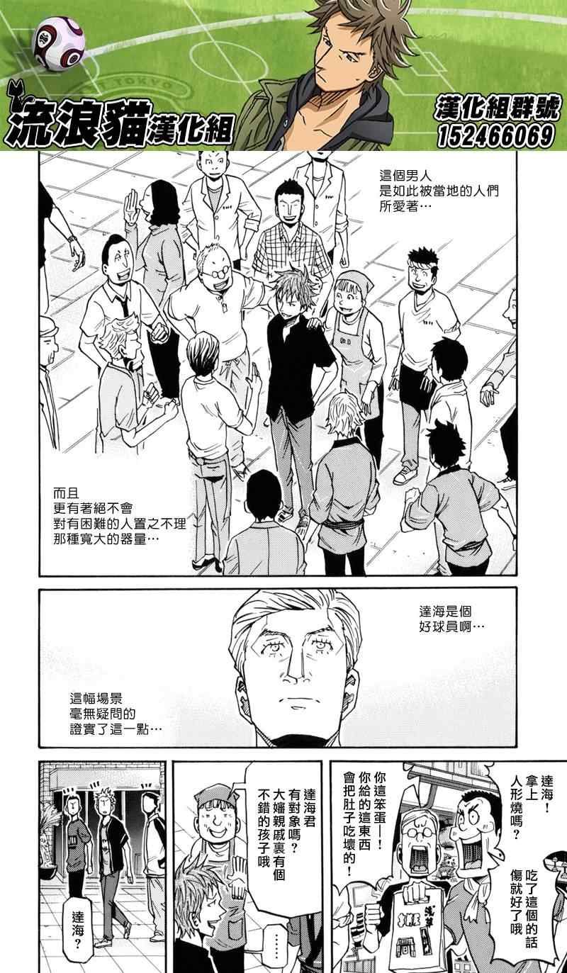 第147话