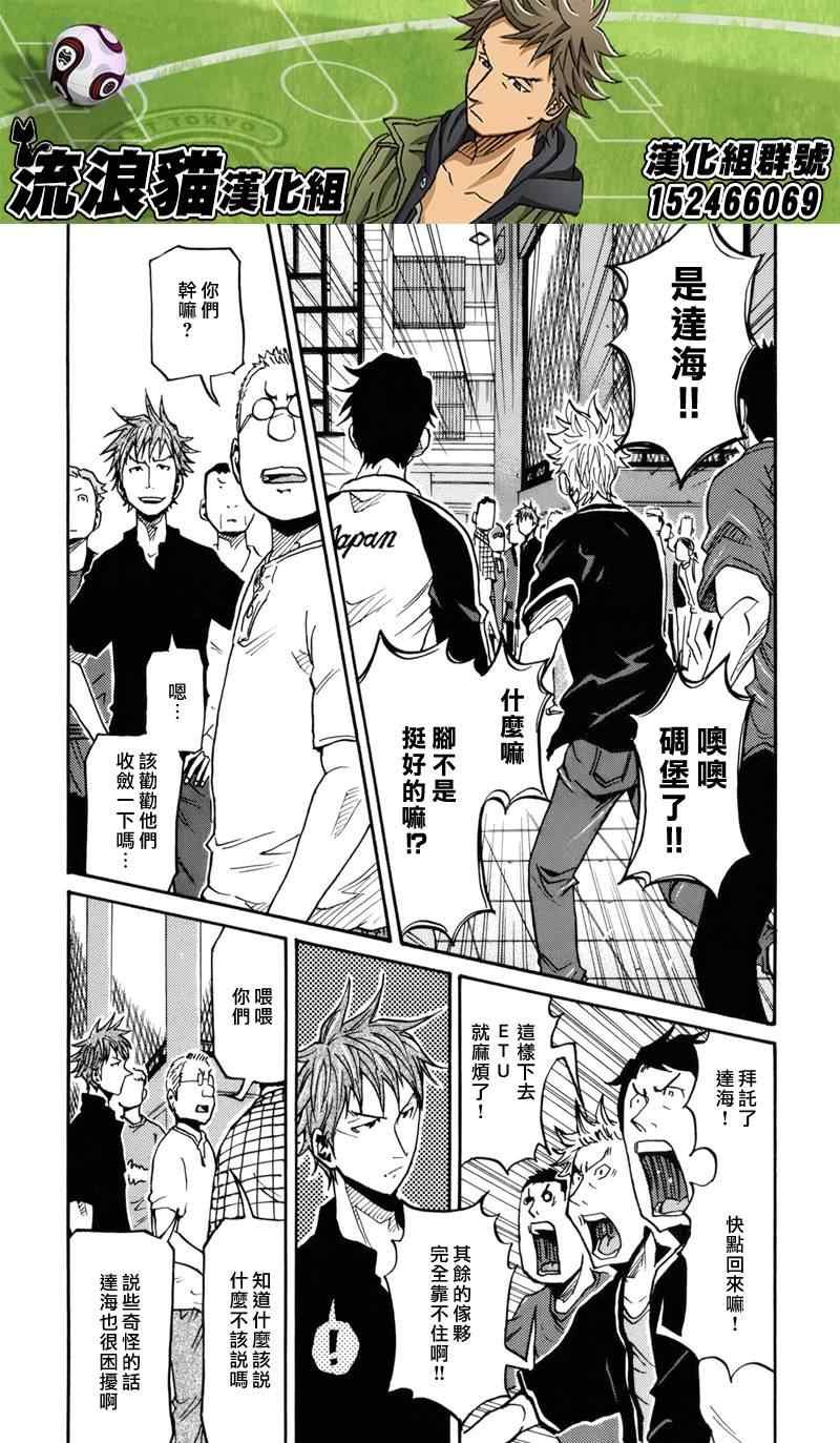 第147话
