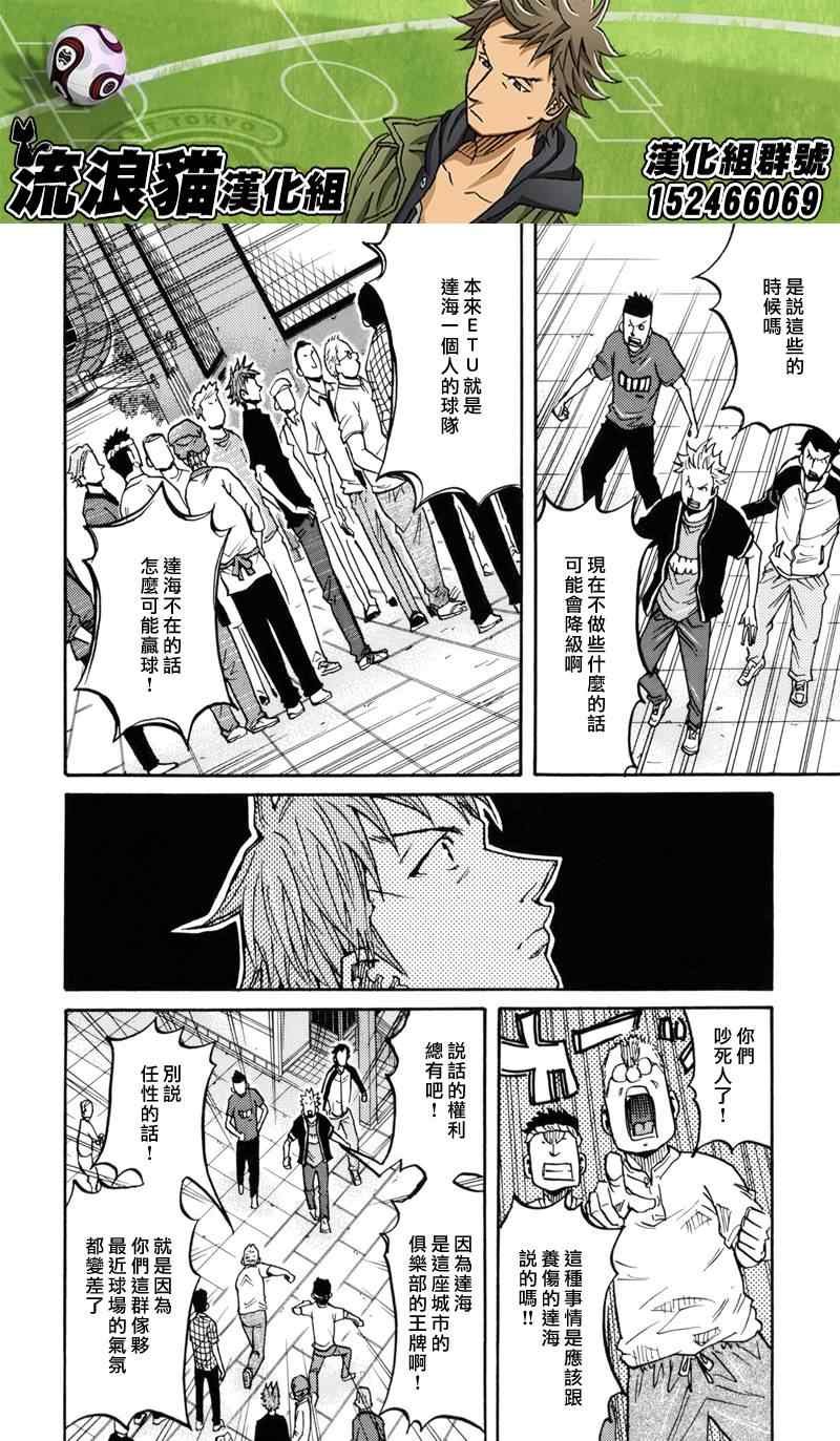 第147话