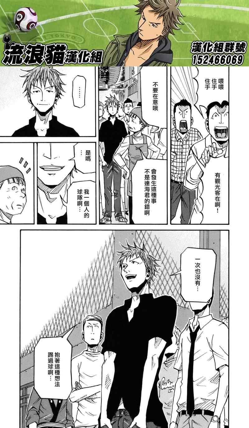 第147话