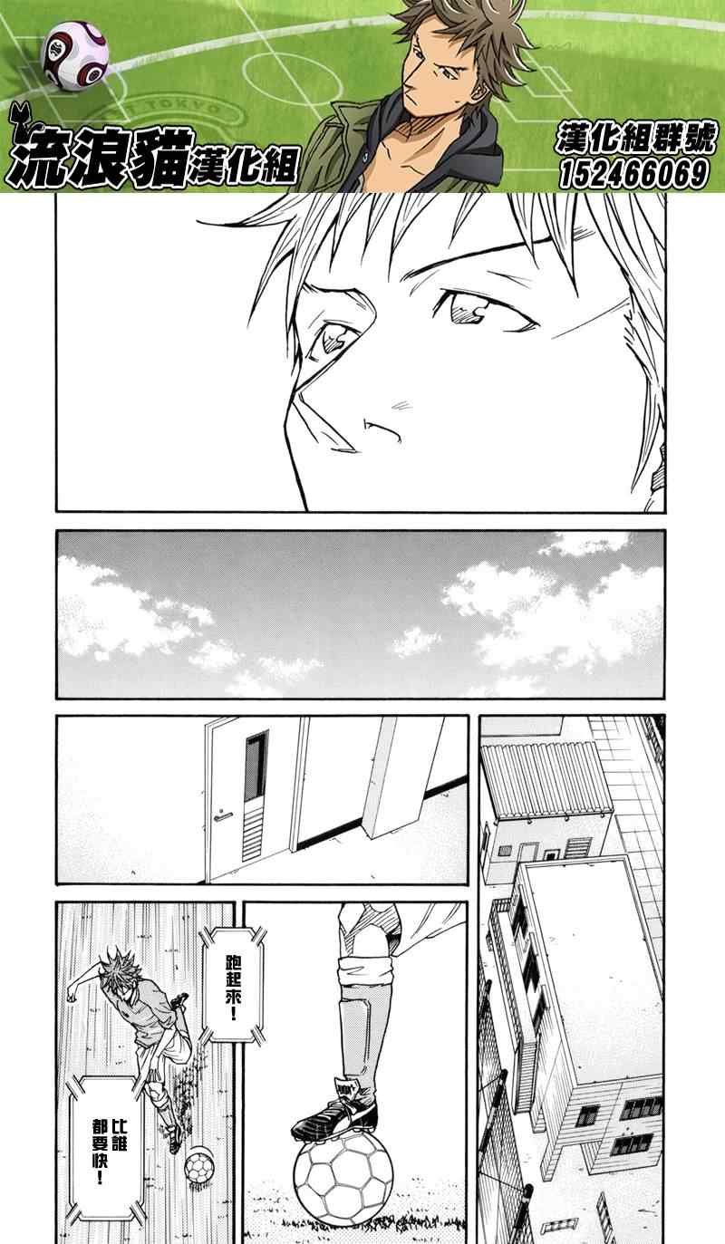 第147话