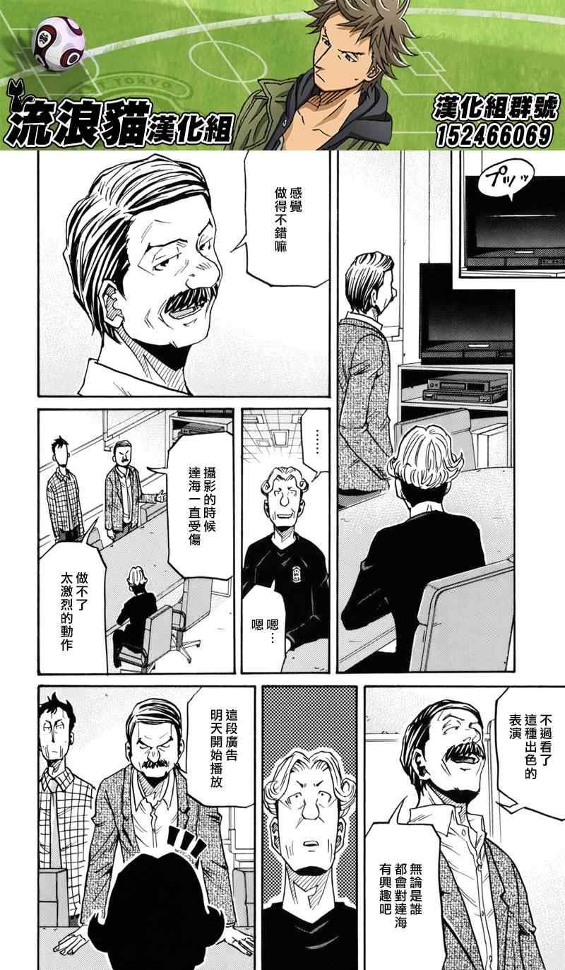 第147话