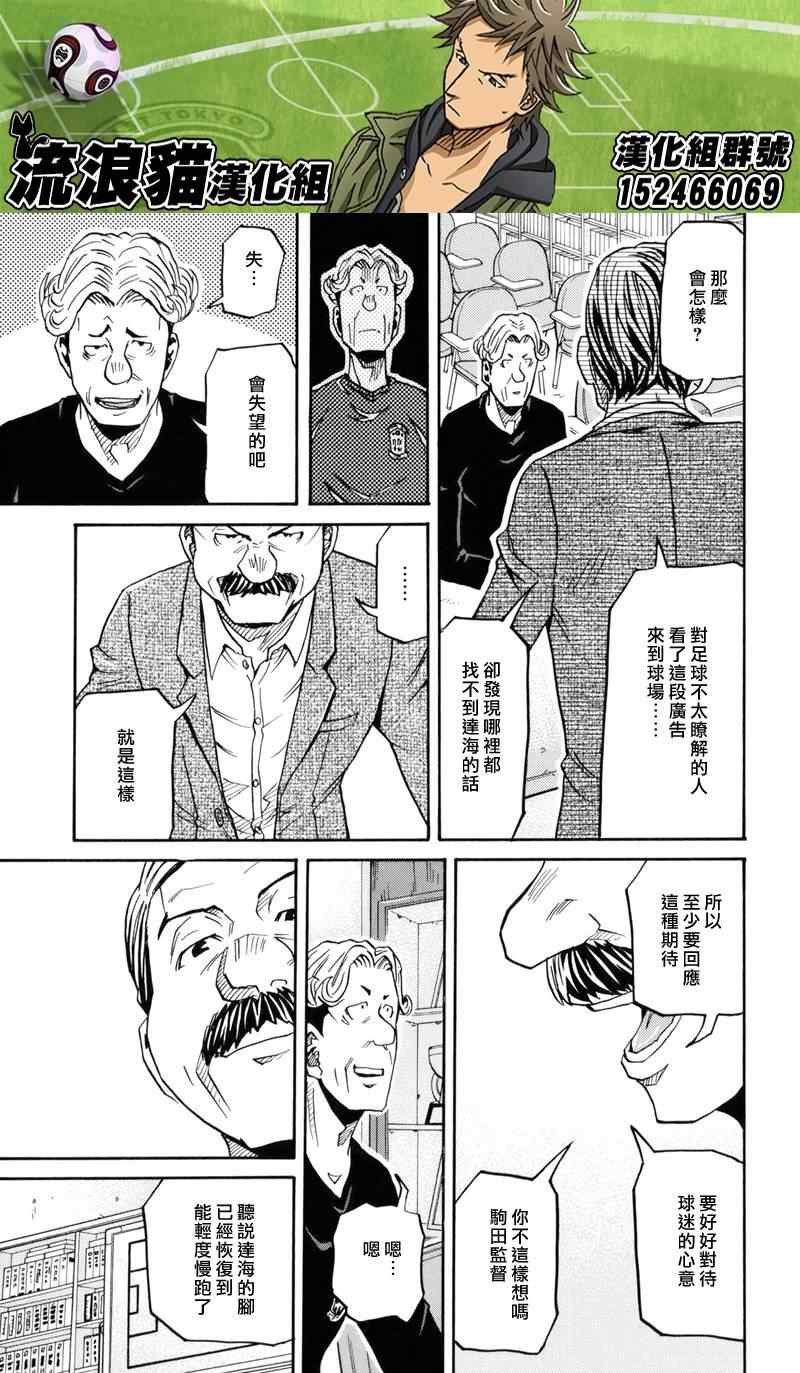 第147话