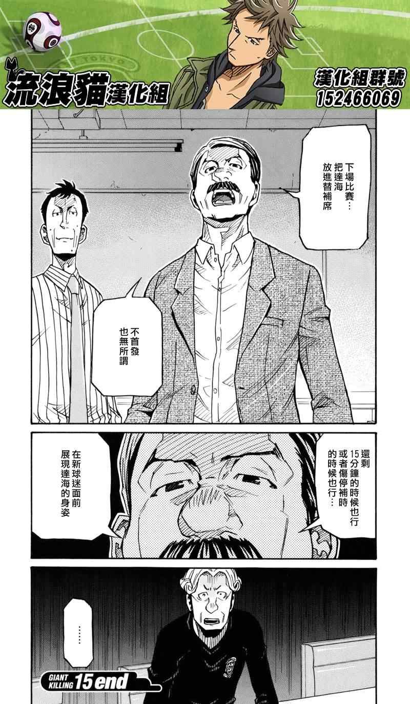 第147话