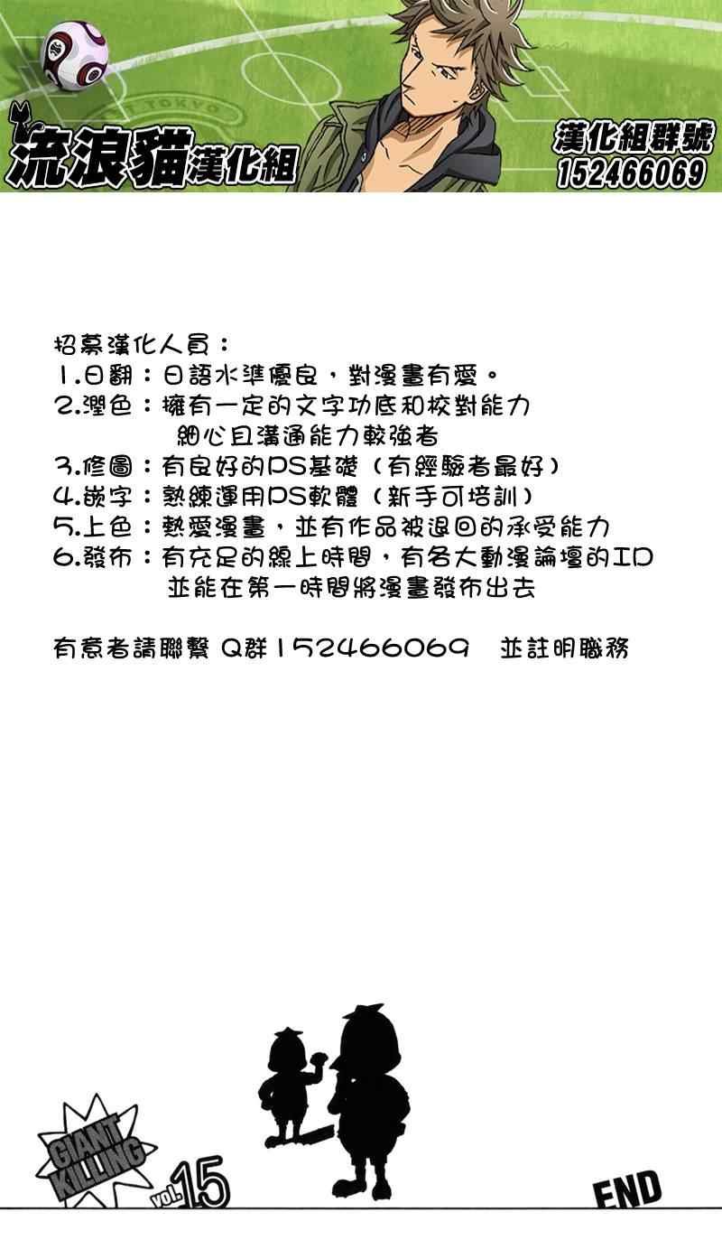 第147话