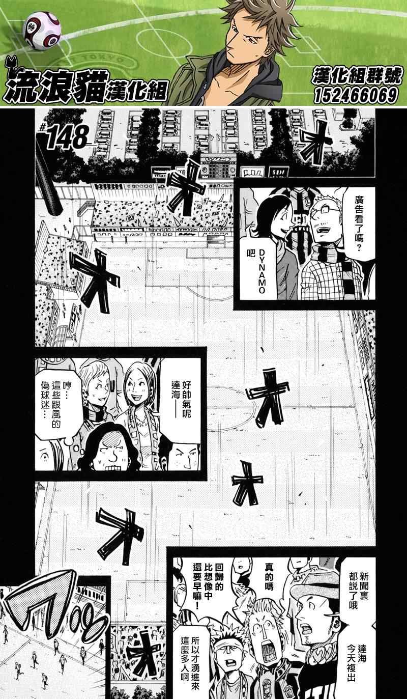 第148话