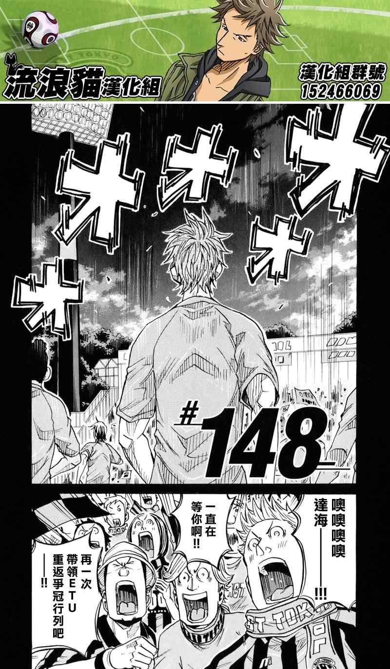 第148话