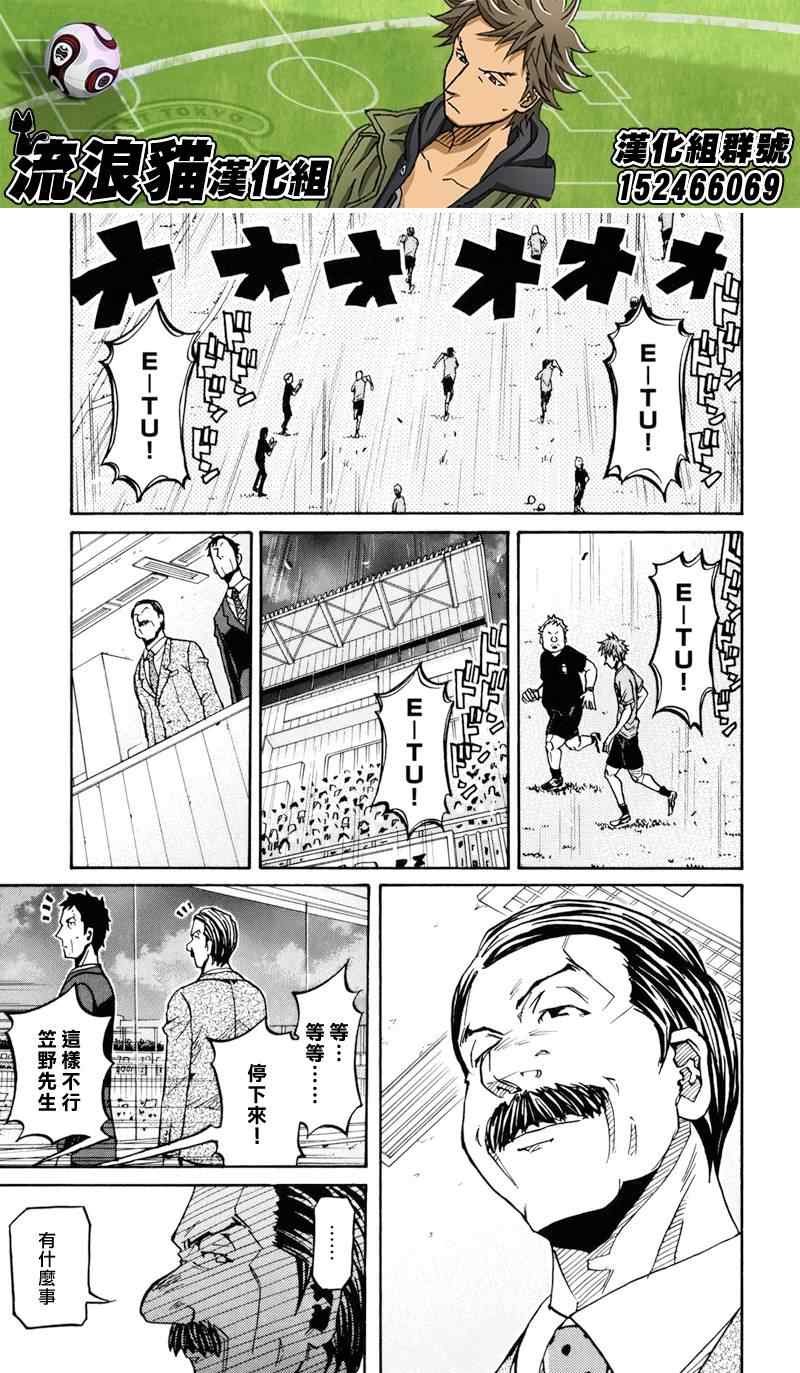 第148话