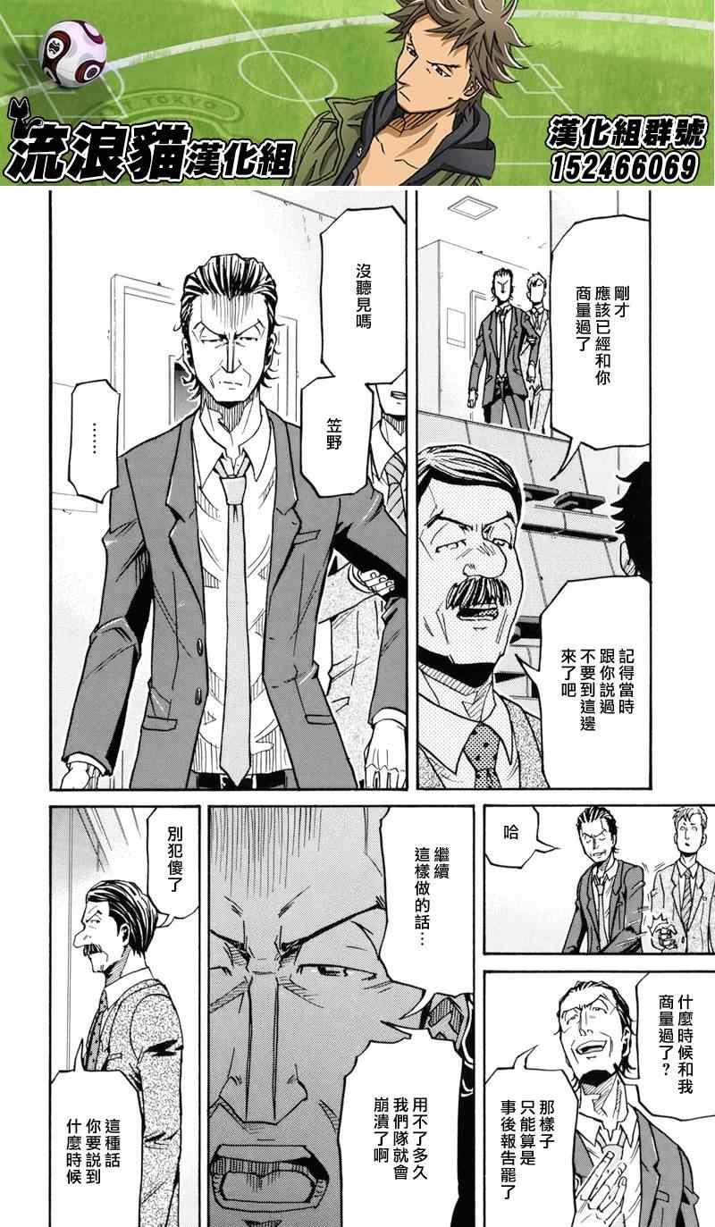 第148话