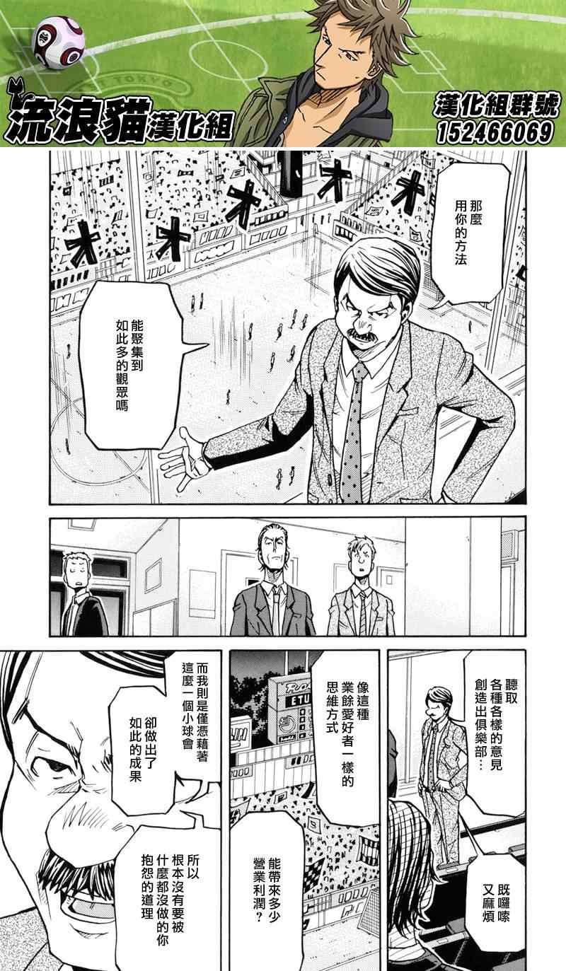 第148话