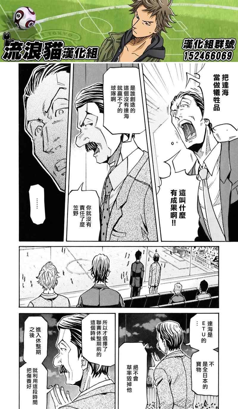 第148话