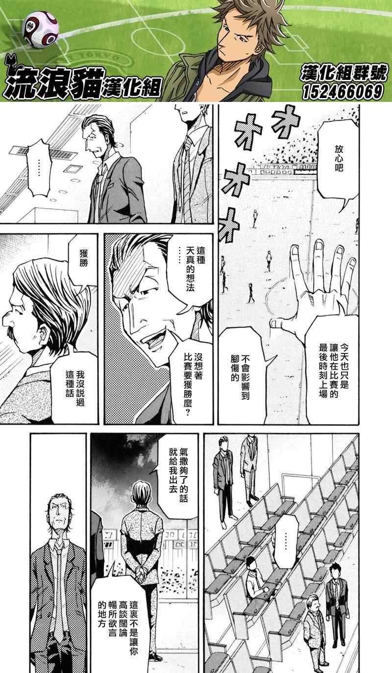 第148话