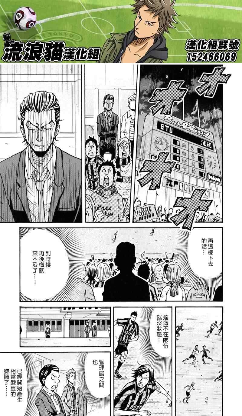 第148话