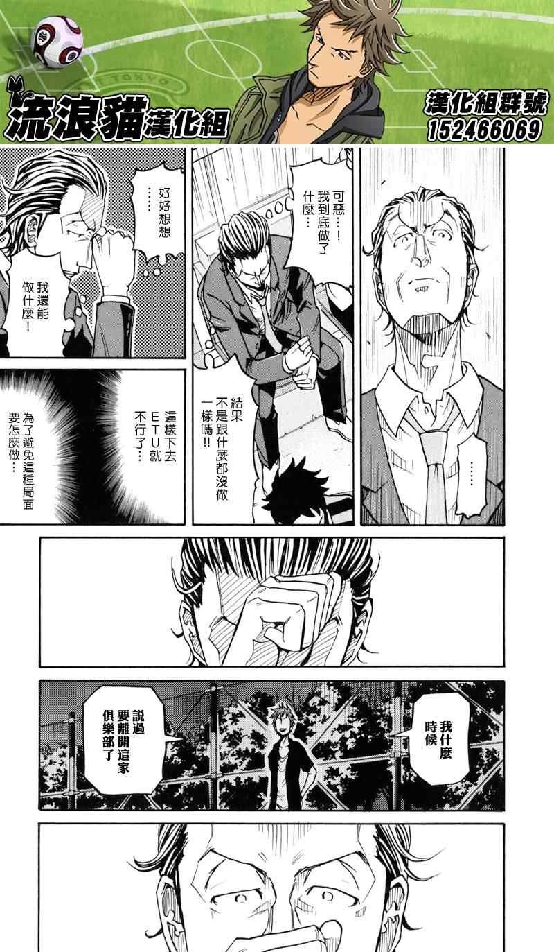 第148话