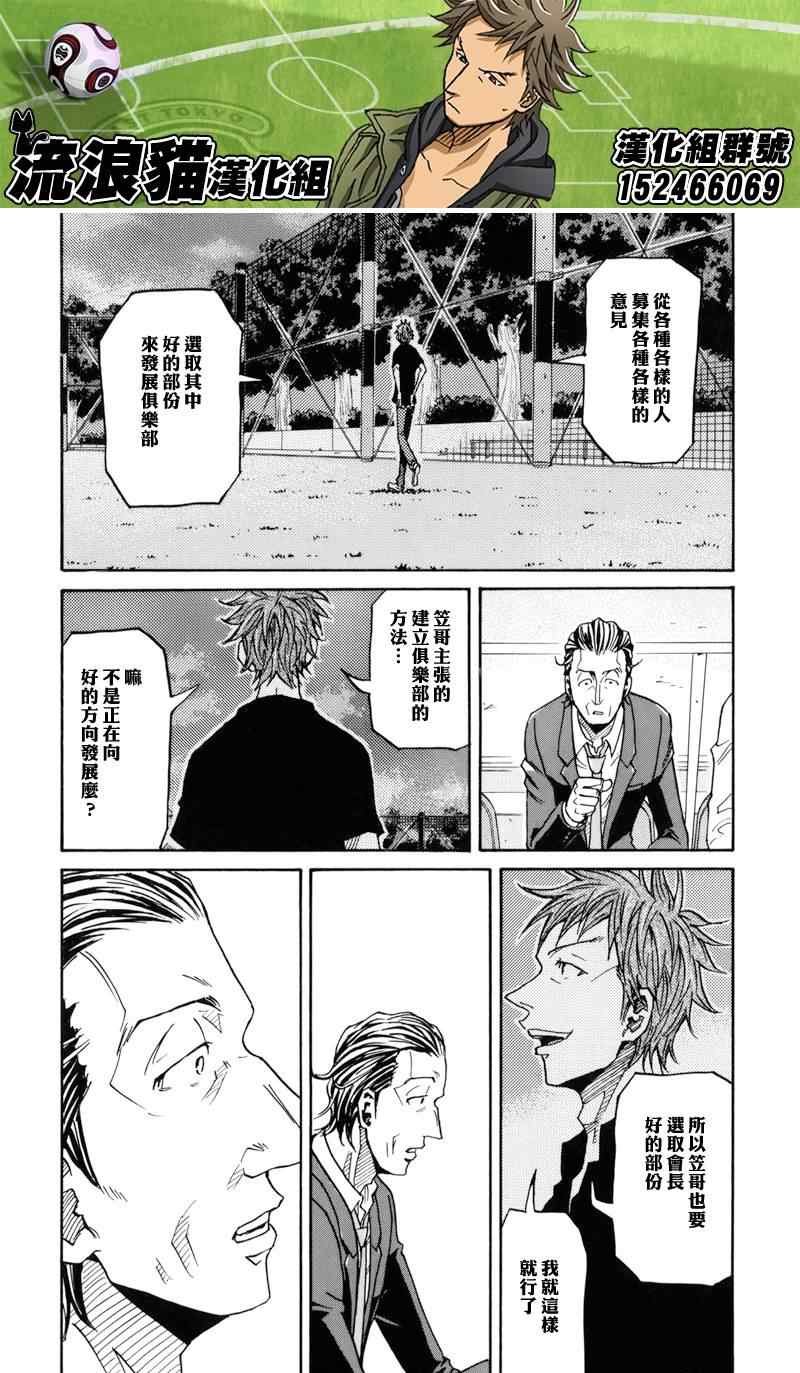 第148话