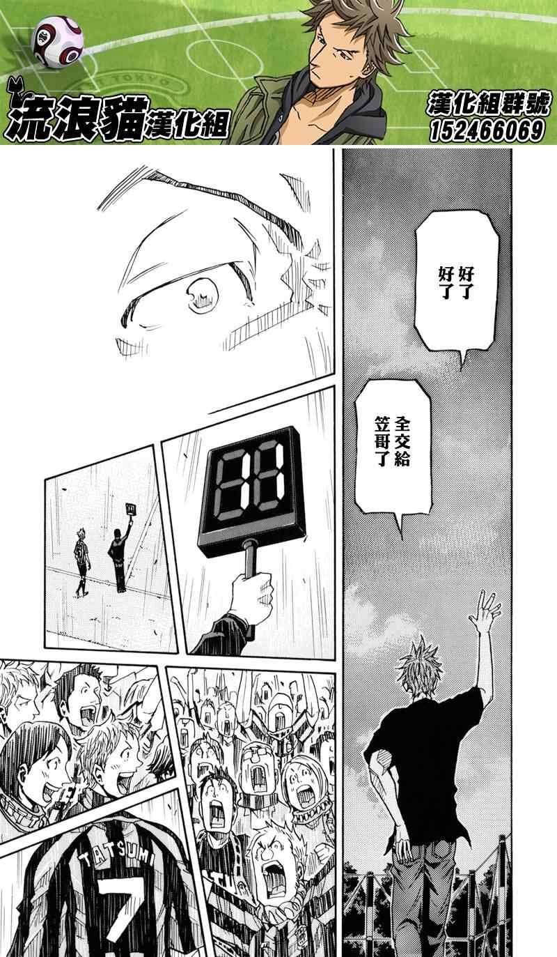 第148话