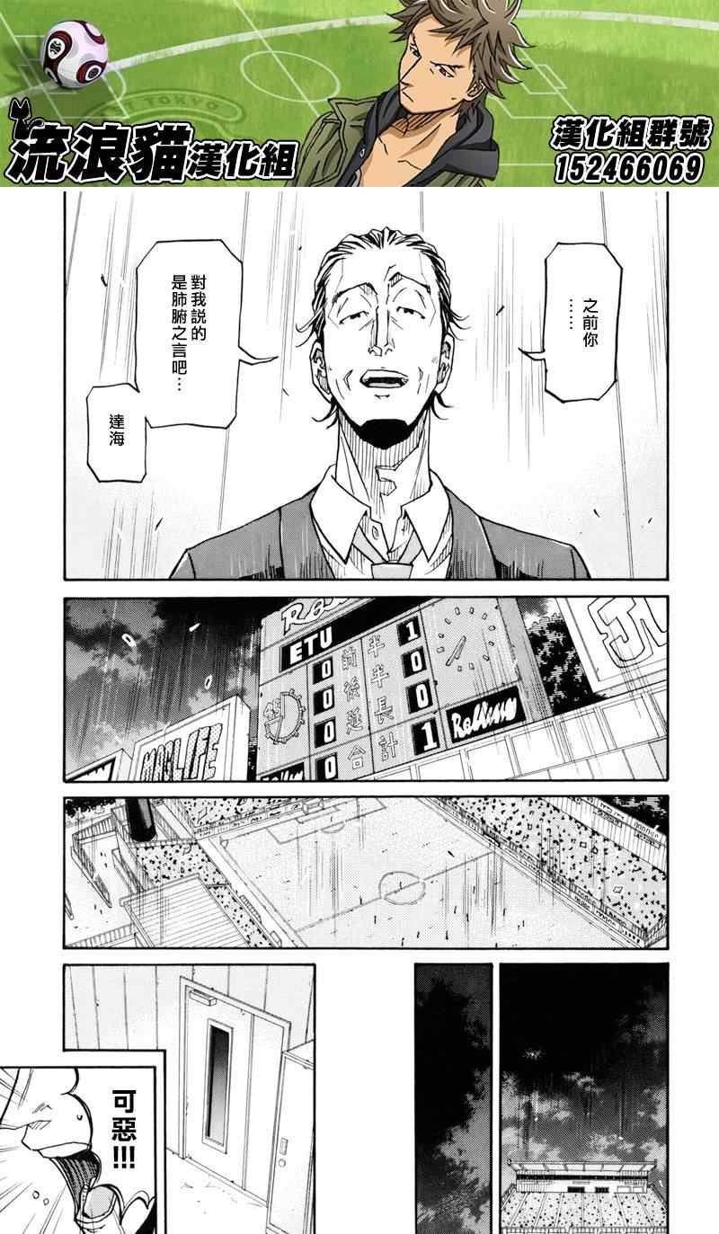 第148话
