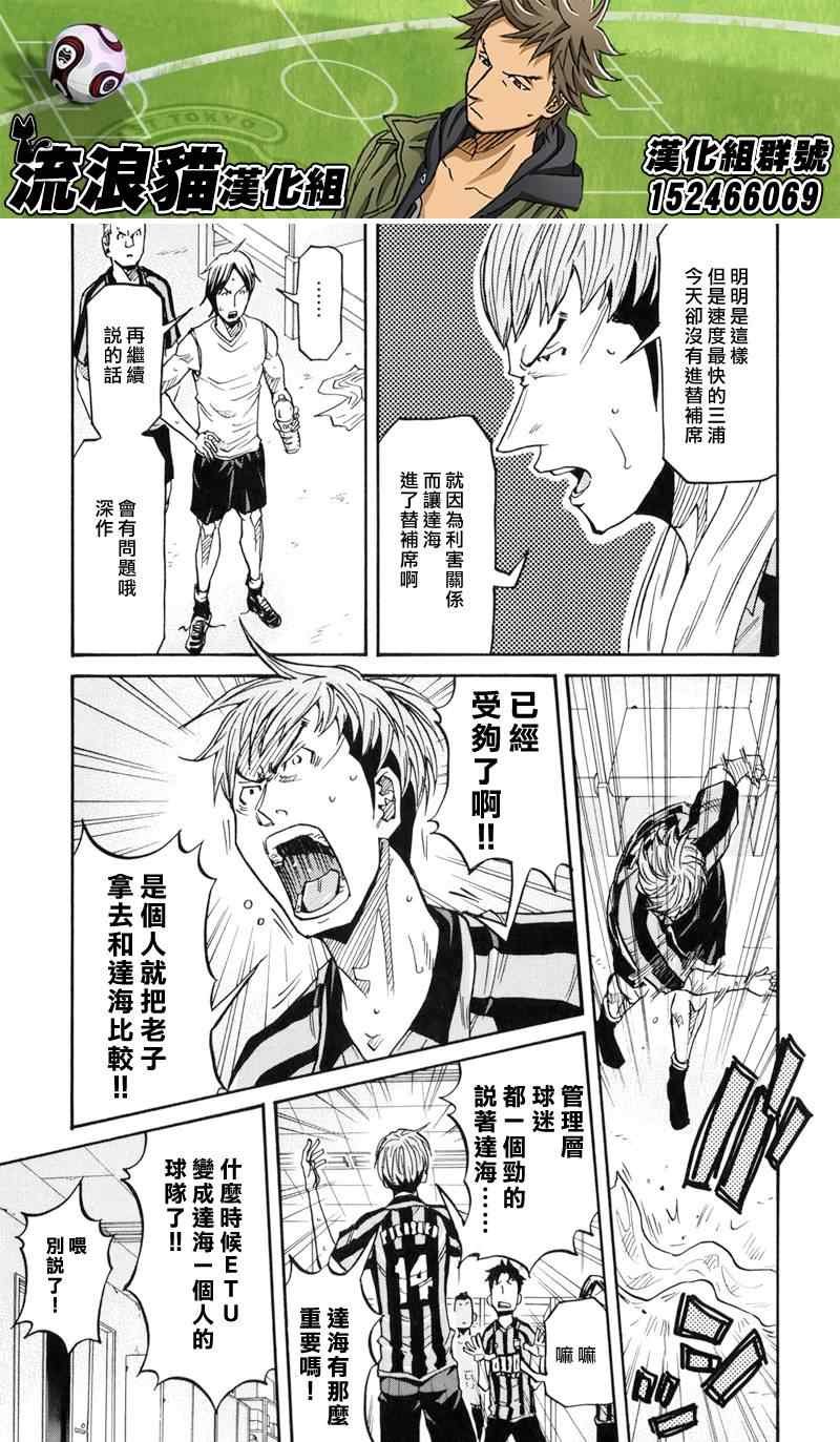 第148话