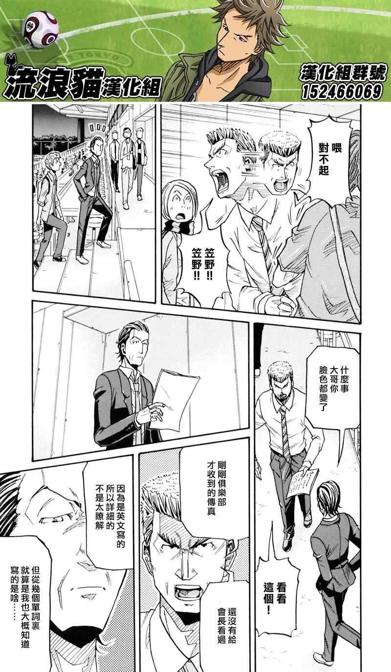 第148话