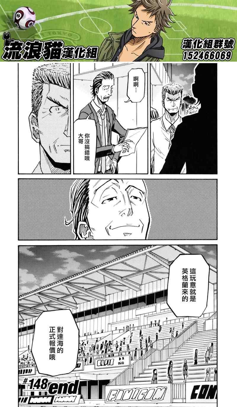 第148话