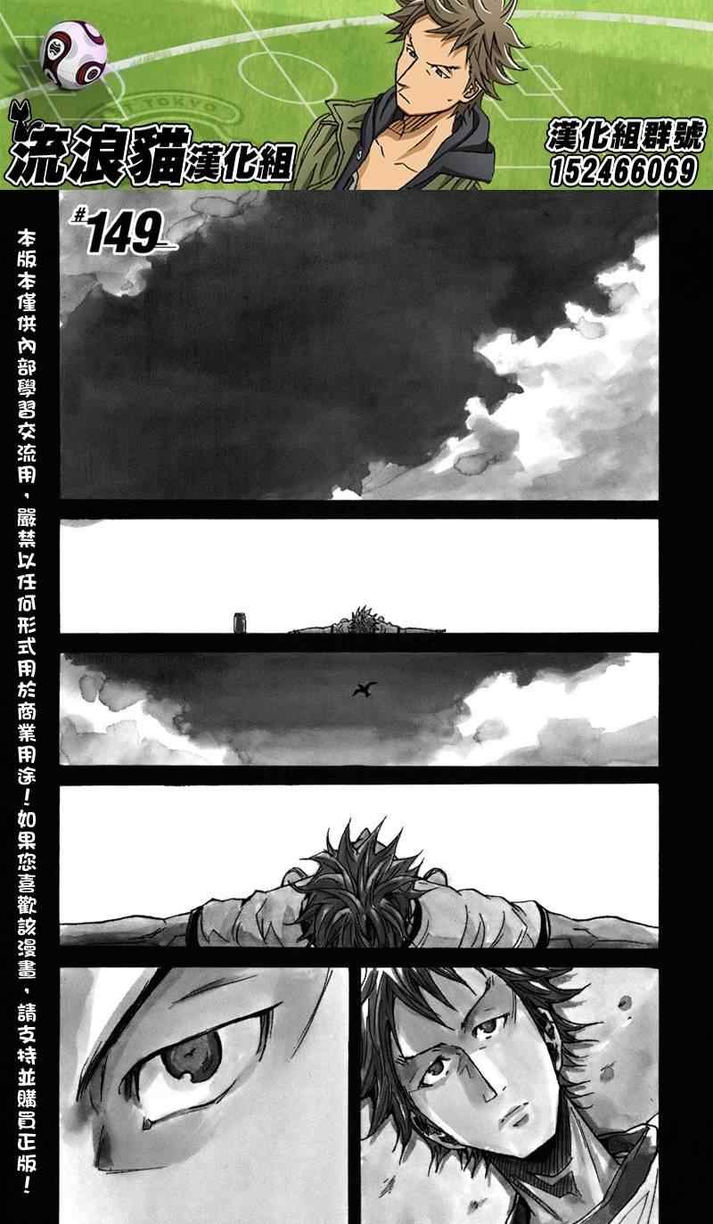 第149话