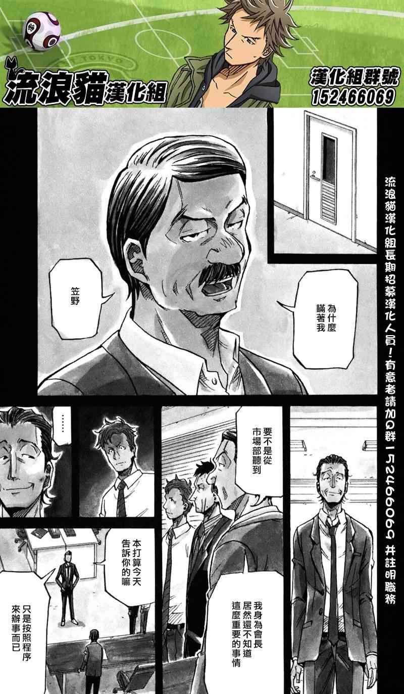 第149话