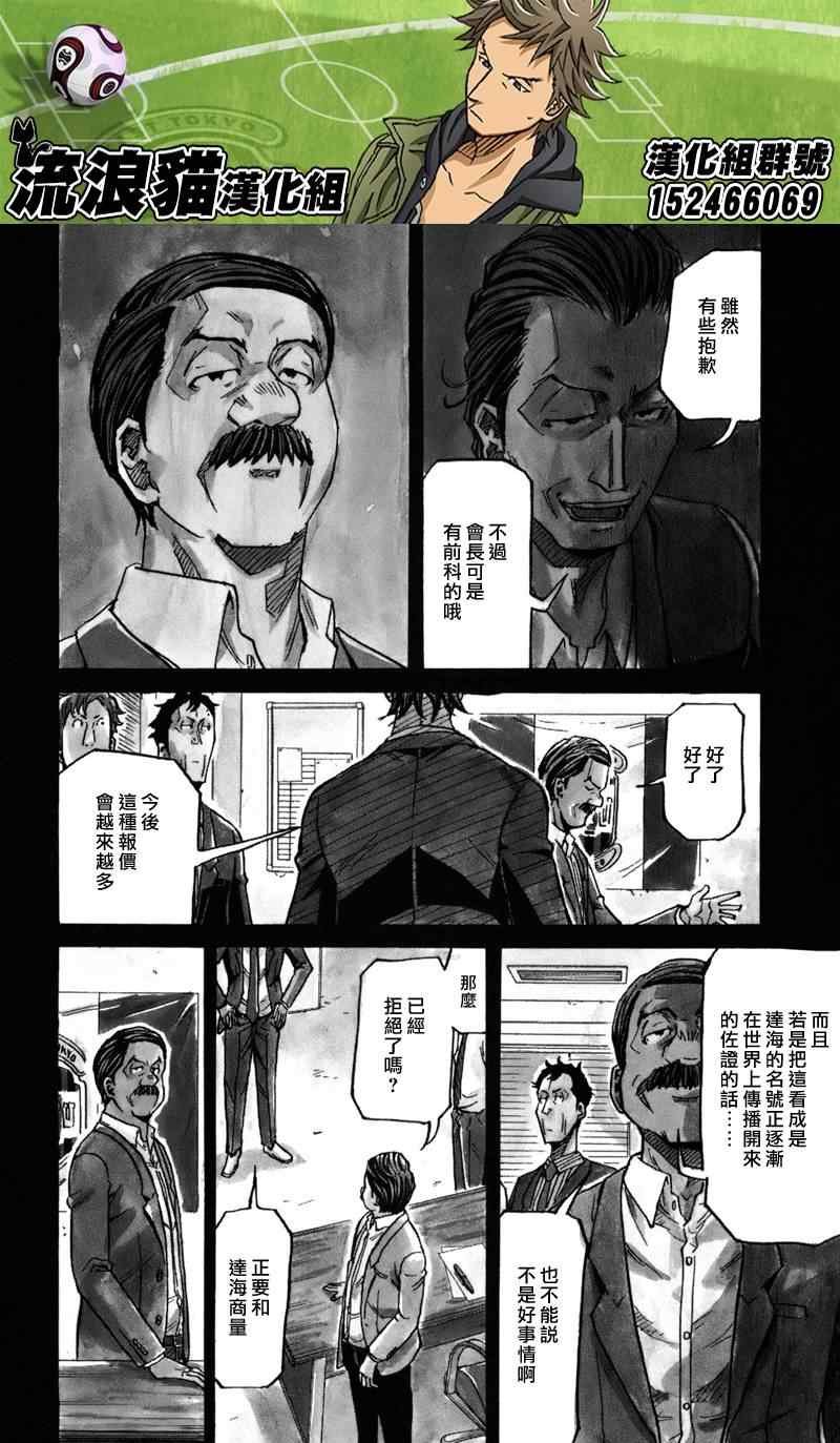 第149话