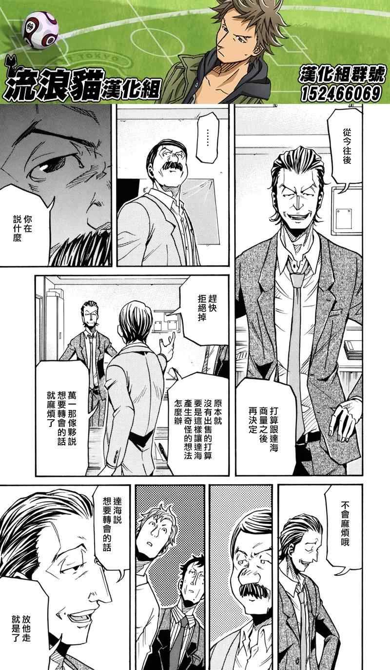 第149话