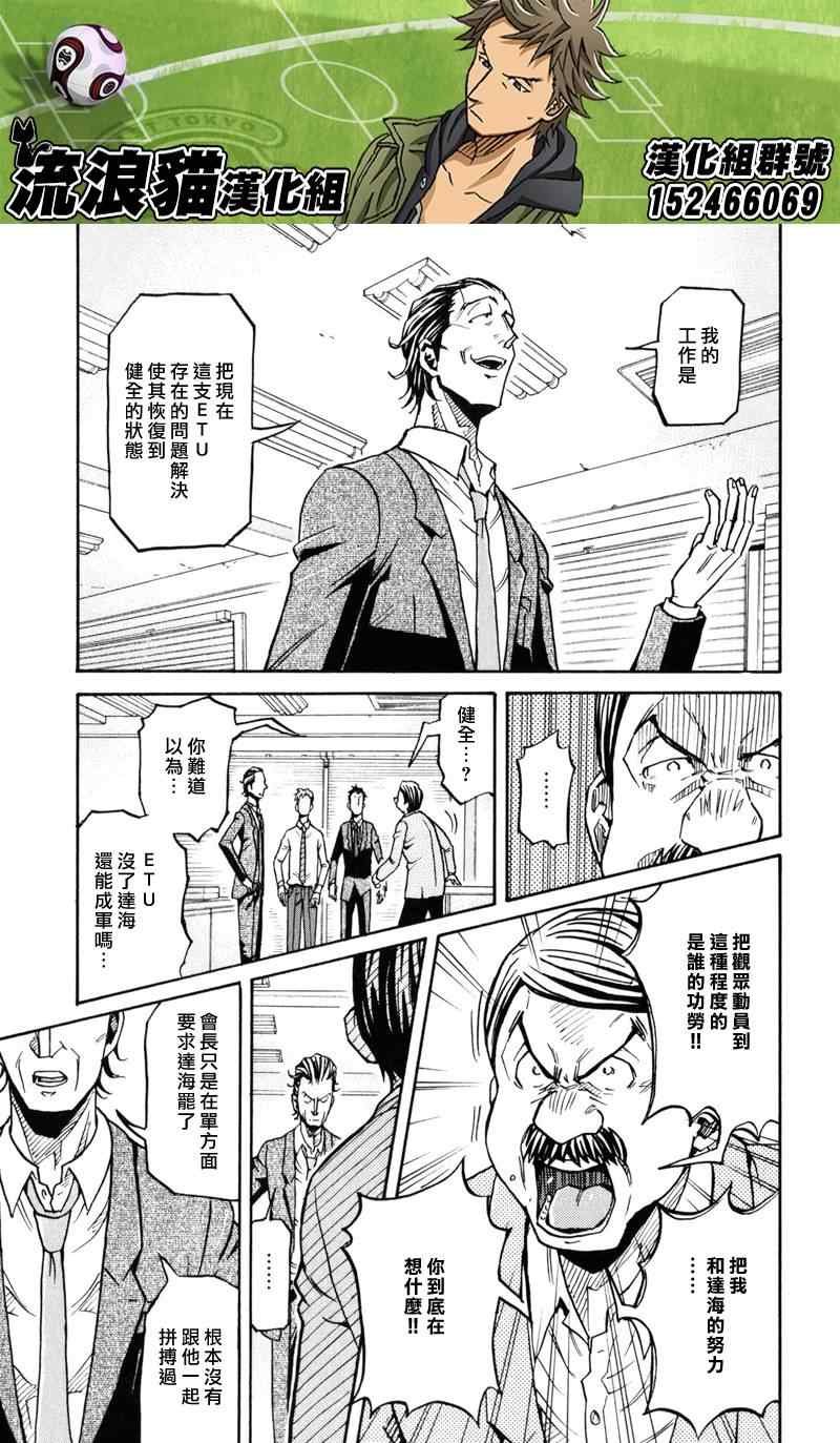 第149话