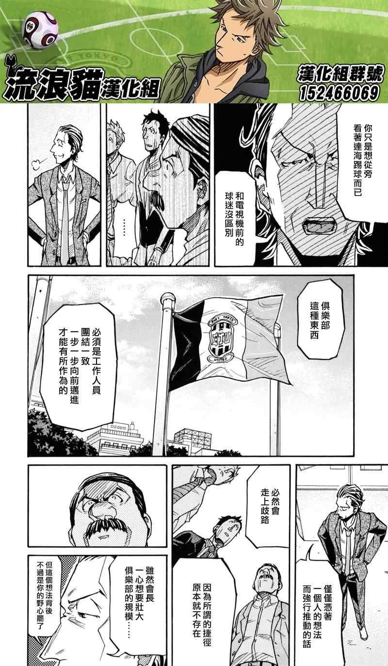 第149话
