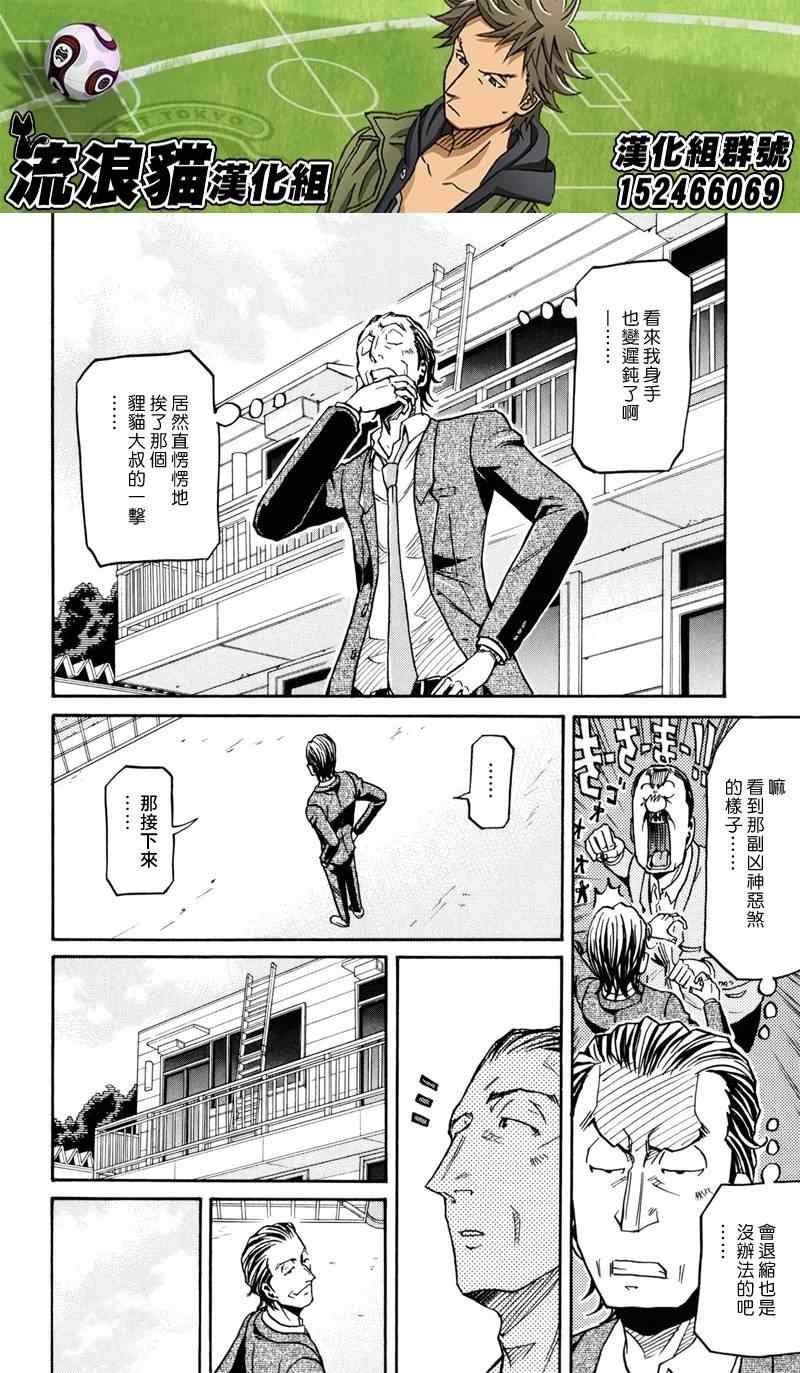 第149话