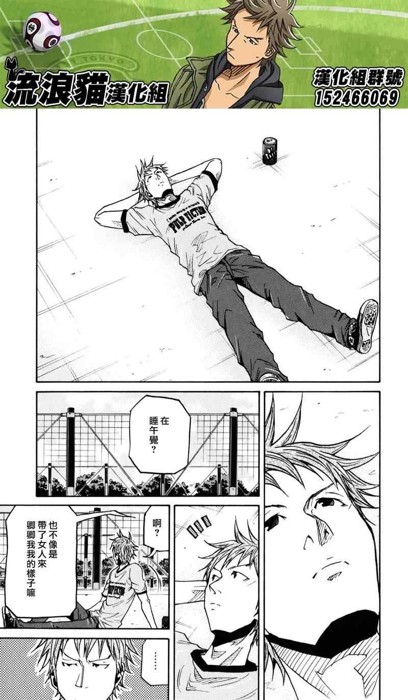 第149话
